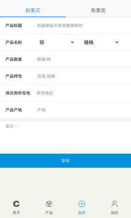 铁合金在线 2.3.10 安卓版 2