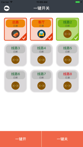 电博士 7.4.0 安卓版 2