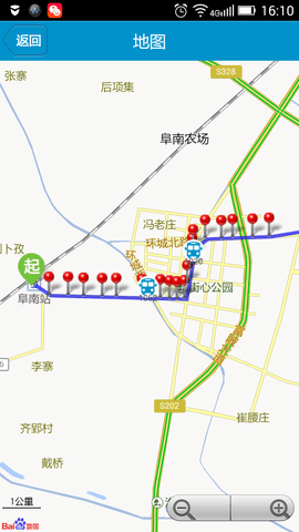 阜南掌上公交 2.1.6 安卓版 4