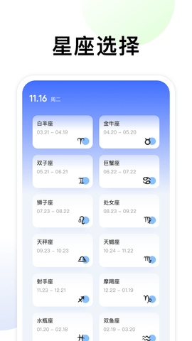 准星助手 4.1 最新版 3