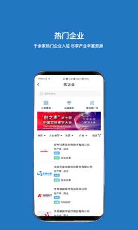 载玻片 6.4.7 安卓版 3