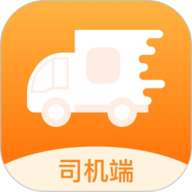 货运快车