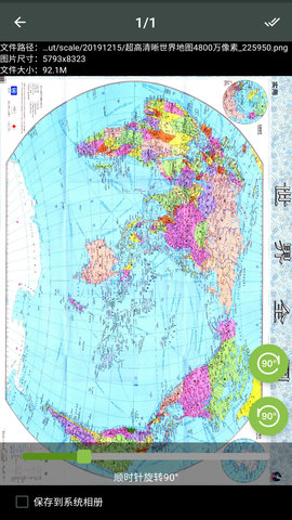 照片压缩工厂 1.5.5 安卓版 4