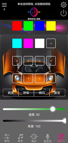 RNGCAR 1.2.2 最新版 2