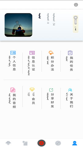 蓝色草原 3.0.4 安卓版 3