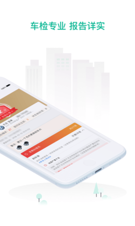 数字门店 3.2.0 安卓版 3