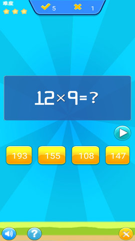 儿童宝宝数学练习 1.054 安卓版 1