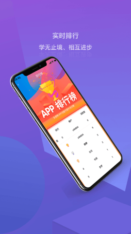 双安校园版 2.1.6 安卓版 3