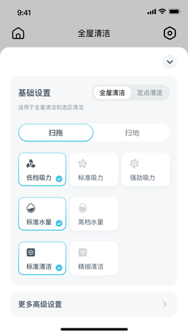 yeedi 1.4.5 安卓版 2