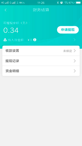 快跑者店长端 3.4.9 安卓版 3