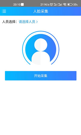 天下医家运营 2.3.1 安卓版 2