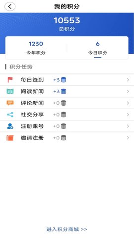 宣汉融媒 4.0.22 安卓版 4