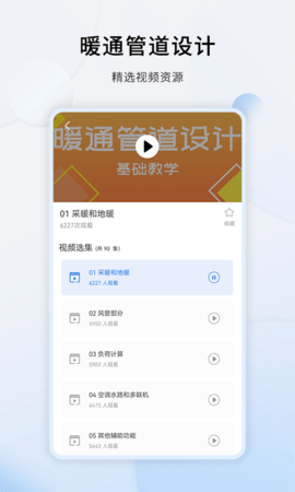 天正CAD 1.3.3 安卓版 4