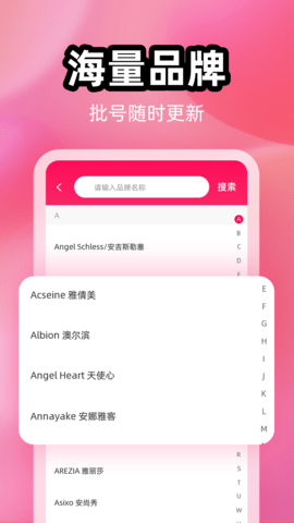 查妆妆 2.2.5 安卓版 4