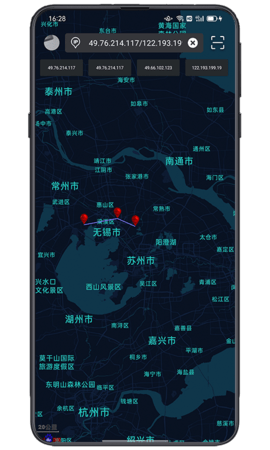 IP实验室 2.1.0 安卓版 1