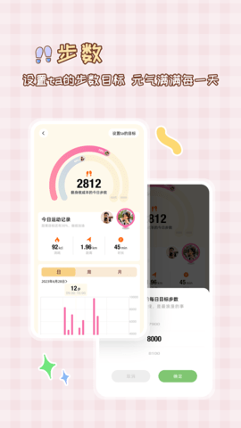 MeYou 1.7.6 安卓版 2