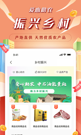 昆仑能量站 1.6.7 安卓版 3