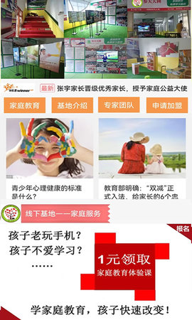 参天大树 v10.7 安卓版 1
