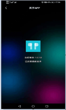 EarbudsX2 1.0.18 安卓版 4