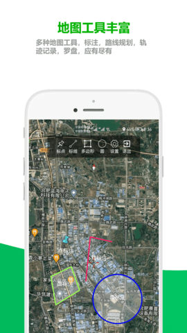 及思地图 1.0.3.7 安卓版 2
