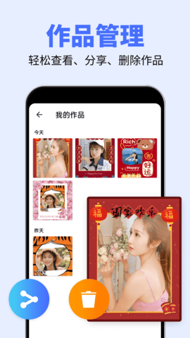 大字体设置 2.3.0 安卓版 4