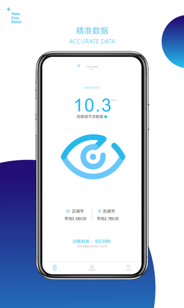 智转 4.0.9 安卓版 2