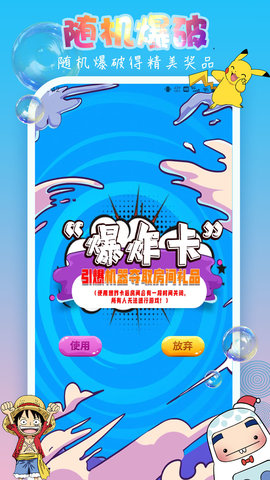 爪e抓娃娃 1.0.30 官方版 1