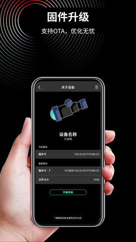 TargetIR V2.0.86.20250427 安卓版 1