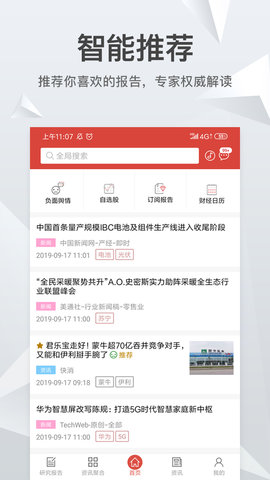知丘 1.6.3 安卓版 1