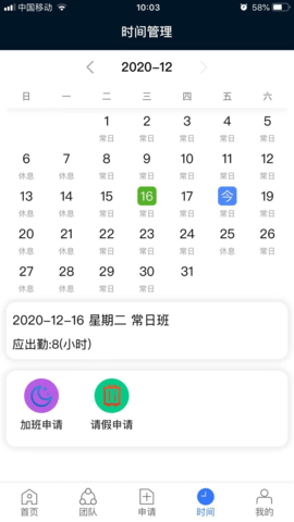 KayangPlus 1.6 安卓版 3