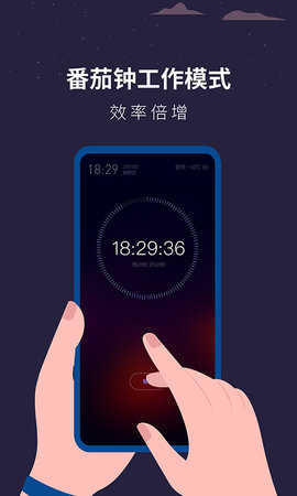 白噪音睡眠助手 1.1.0 安卓版 2