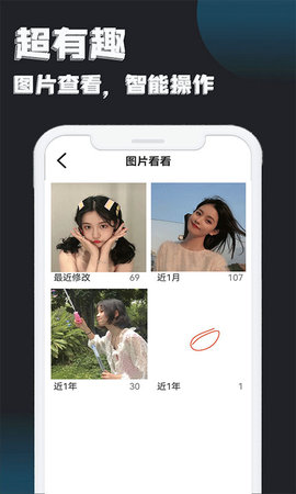 视频播放器 12.0 安卓版 3