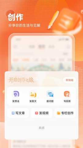 九典 1.7.2 安卓版 4