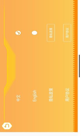 群宇编程 1.1.5 安卓版 2