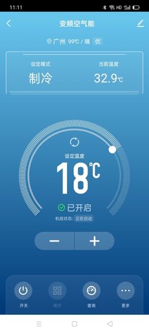 掌上慧联 1.0.4 安卓版 2