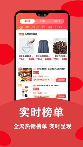 安吉拉优选 0.0.17 安卓版 2