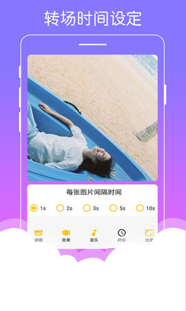 美美音乐相册 1.0.7 安卓版 3