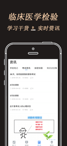 润题库黑金版 3.0.0.8 安卓版 3