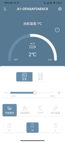CARFRIDGEFREEZER 2.3.2 安卓版 2