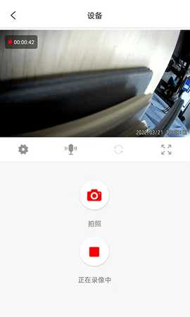 MaxchipCam 2.0.7 安卓版 2