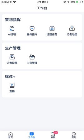 度客 5.1.0 安卓版 1