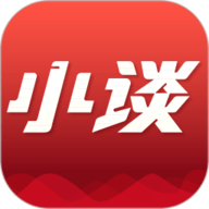 小谈助手