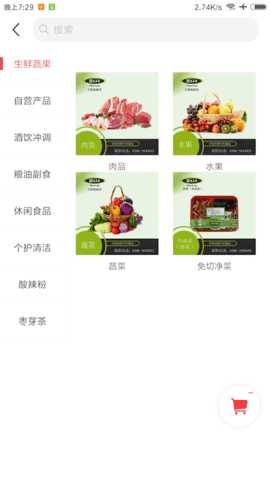 阳府井宴天下 1.6.38 安卓版 2