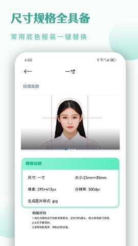 CS扫描王 1.5 安卓版 3