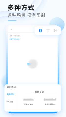 家印宝 4.6.6 安卓版 1
