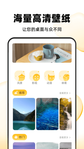 小小影视大全 1.23 安卓版 2