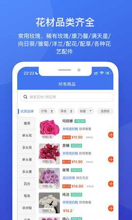 云选APP 7.1.7 安卓版 4
