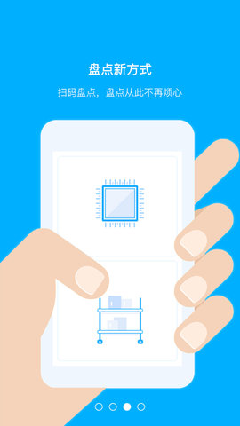汽配码头云商 7.6.1 安卓版 2