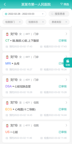 无极云影像 1.0.5 安卓版 1