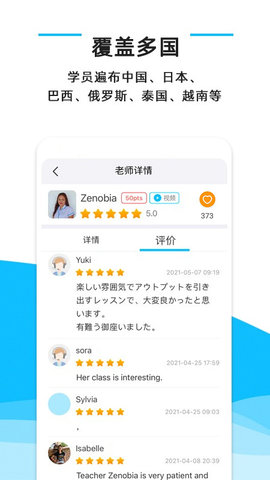 快酷英语 2.184 安卓版 2